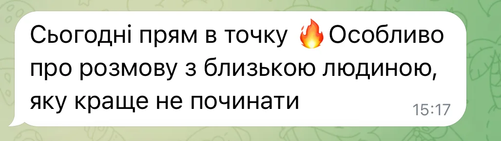 Відгук користувача VNUMERO 1