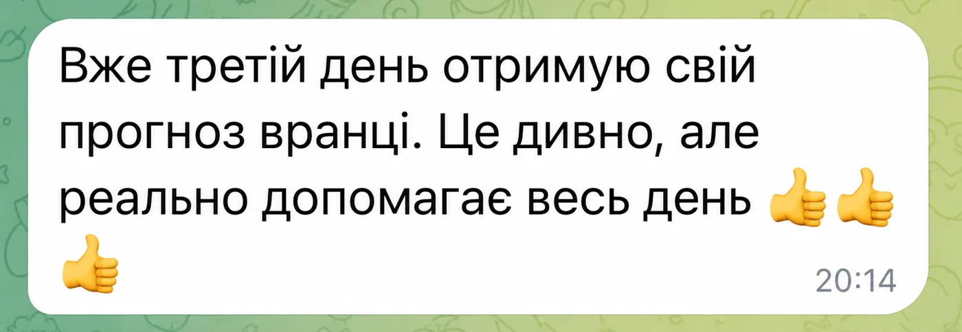 Відгук користувача VNUMERO 2