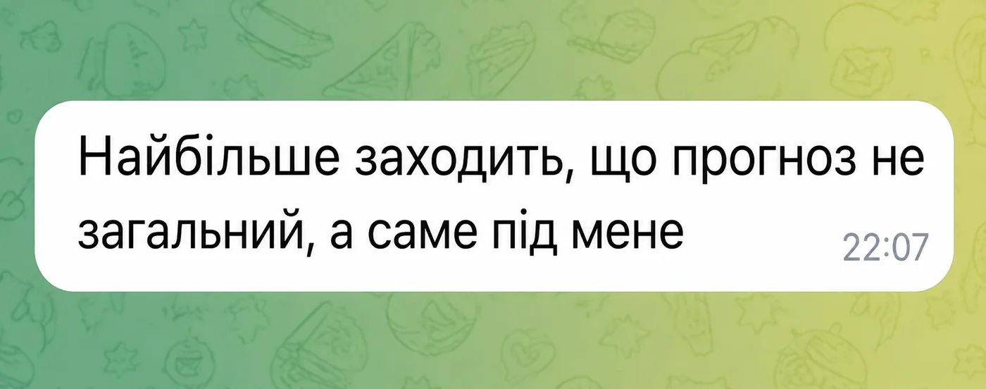 Відгук користувача VNUMERO 4